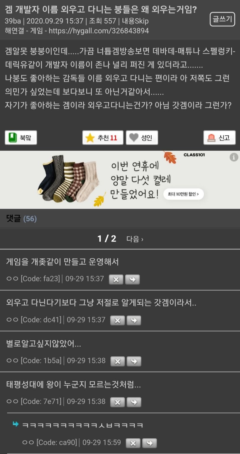 INTP 여시 웃음지뢰짤 모음 3 | 인스티즈