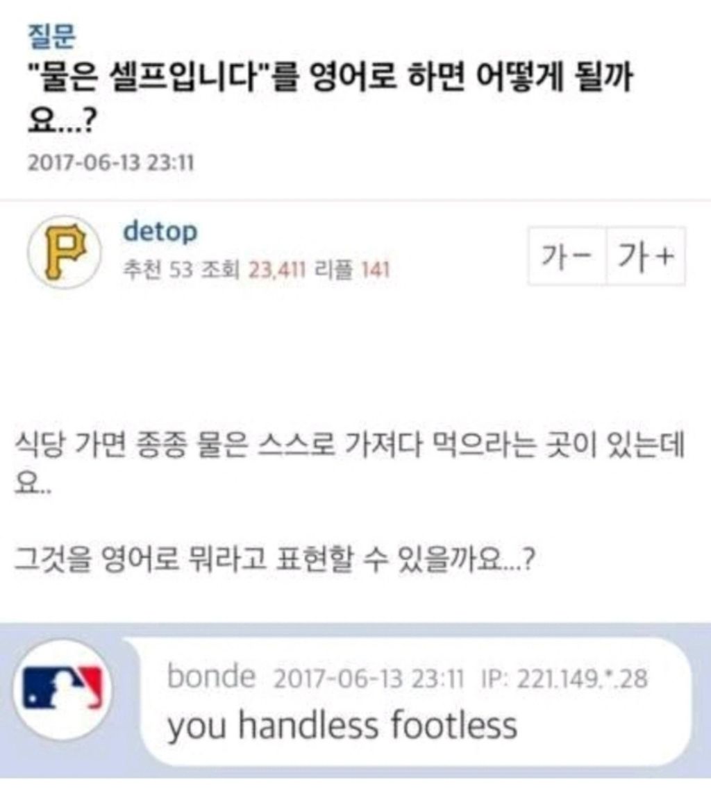 INTP 여시 웃음지뢰짤 모음 3 | 인스티즈