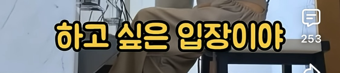 결혼관 얘기하는 덱스에게 애 안낳아봐서 모른다고 훈수두는 사람들 | 인스티즈