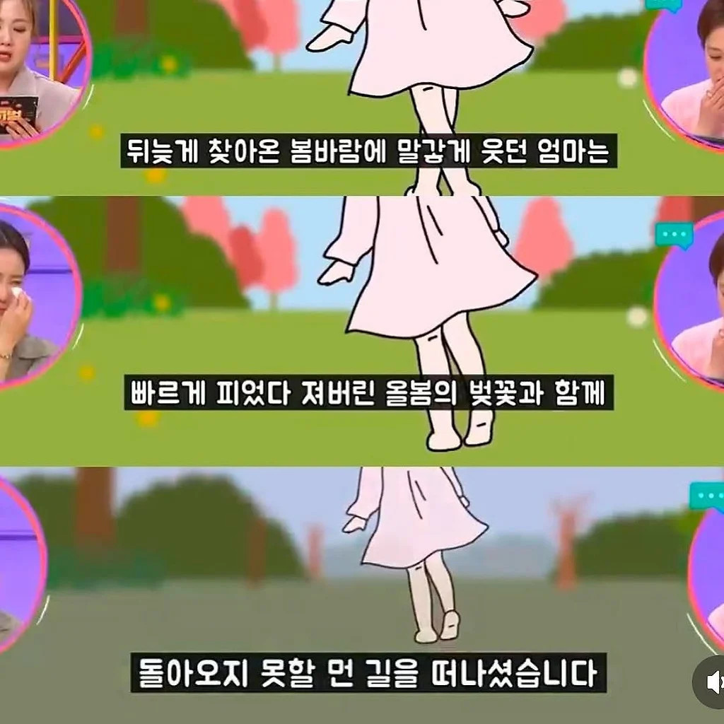 엄마가 문신을 한 이유 | 인스티즈