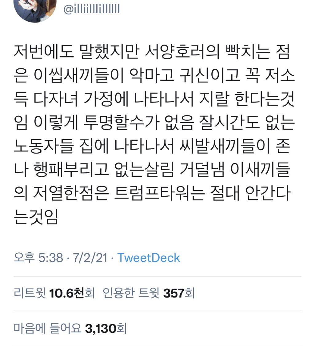 intp 여시 웃음지뢰짤 모음 4 | 인스티즈
