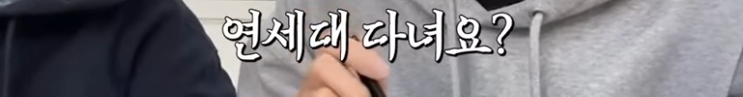 1호선도 아닌데 모르는 할아버지가 자꾸 말거는거야;;; | 인스티즈