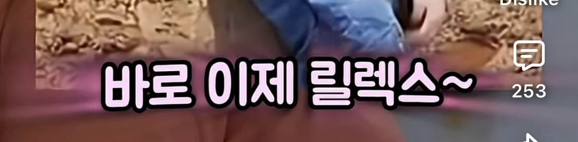 결혼관 얘기하는 덱스에게 애 안낳아봐서 모른다고 훈수두는 사람들 | 인스티즈