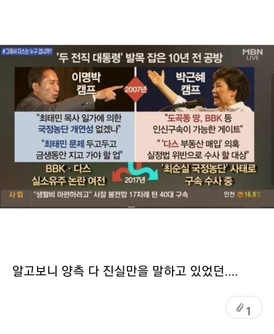 INTP 여시 웃음지뢰짤 모음 3 | 인스티즈