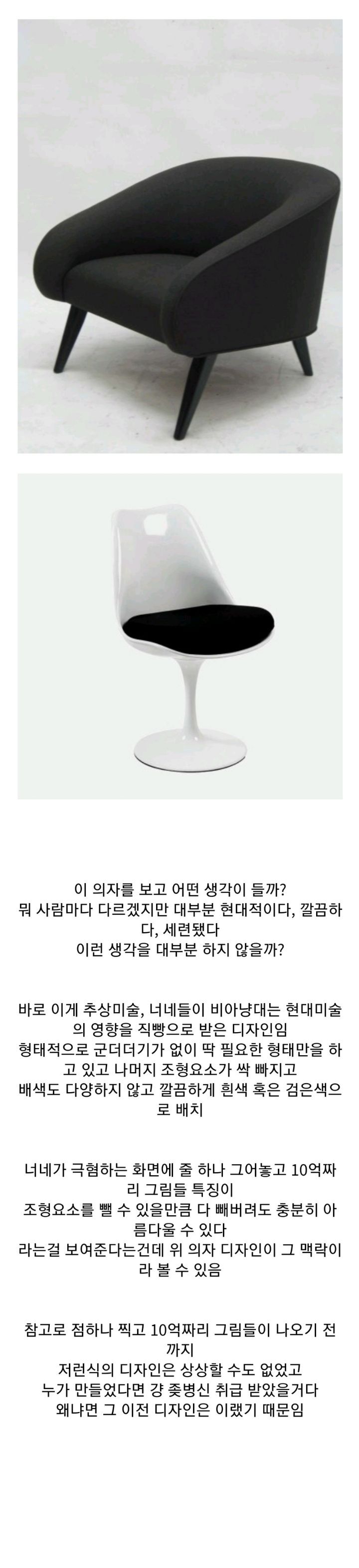 너넨 사실 현대미술을 좋아한다.jpg | 인스티즈