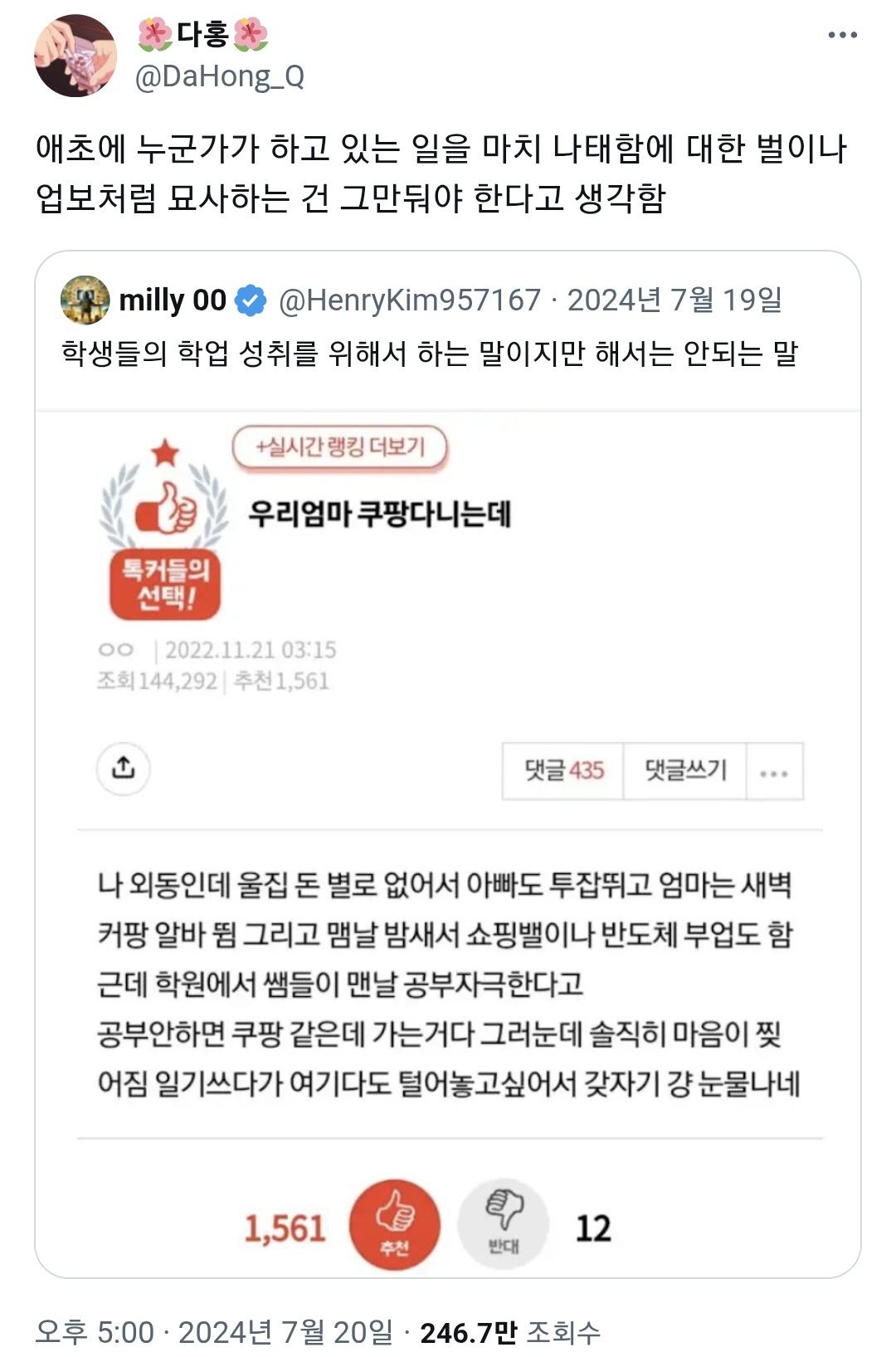 우리나라 사람들 이거 진짜 심함 | 인스티즈
