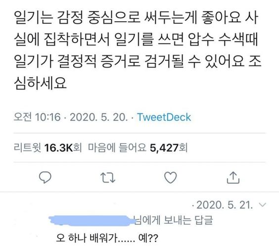 intp 여시 웃음지뢰짤 모음 5 | 인스티즈