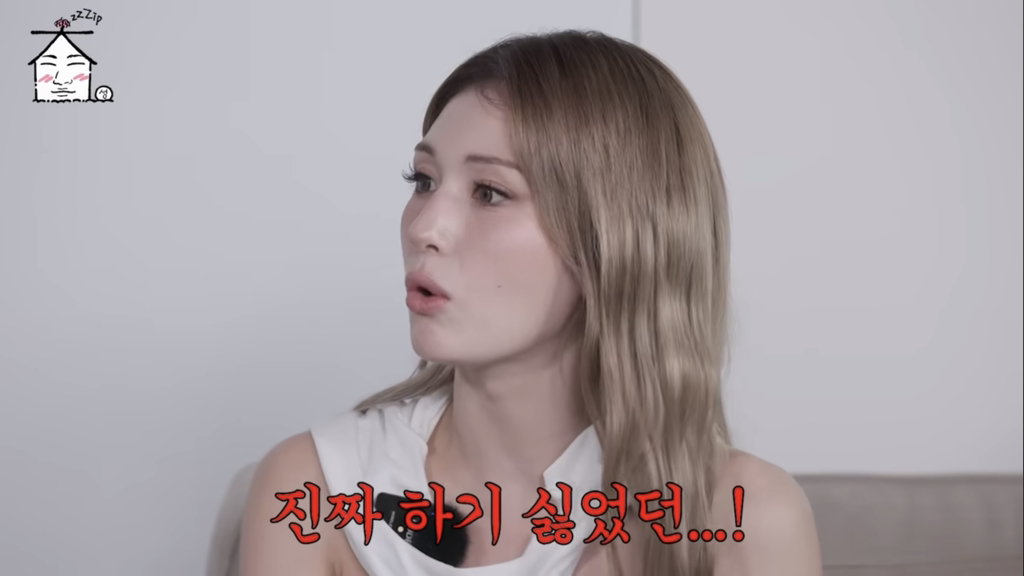 한 맺힌 게 많았다는 아이오아이 | 인스티즈