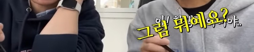 1호선도 아닌데 모르는 할아버지가 자꾸 말거는거야;;; | 인스티즈