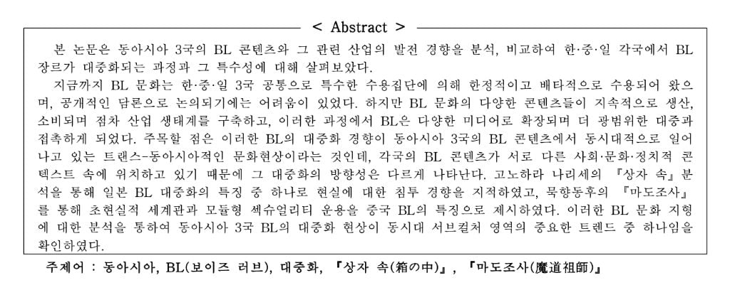 intp 여시 웃음지뢰짤 모음 4 | 인스티즈