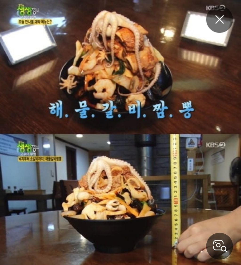 해물이랑 고기 섞인거 좋다? 싫다? | 인스티즈