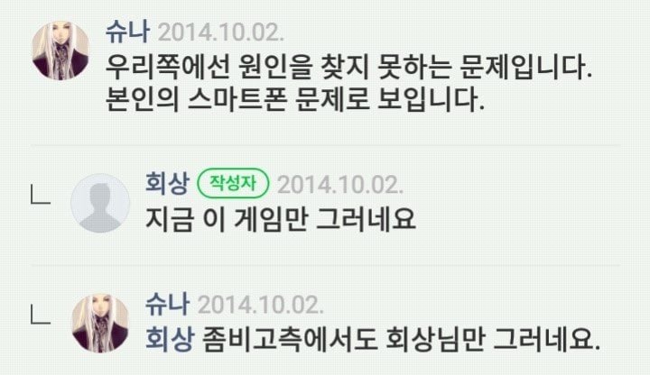 intp 여시 웃음지뢰짤 모음 4 | 인스티즈