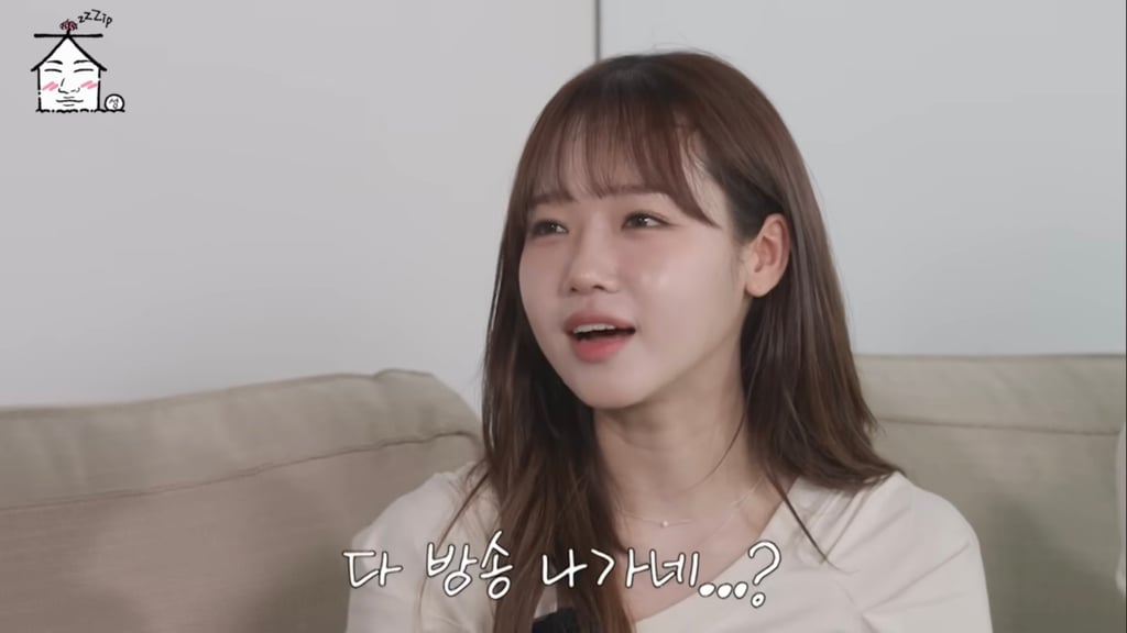 한 맺힌 게 많았다는 아이오아이 | 인스티즈