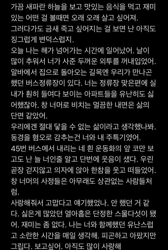 노란장판 감성 그 자체라는 감독 노상윤이 찍은 아이돌 영상 | 인스티즈