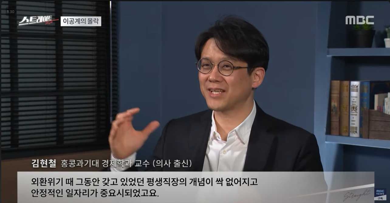 대한민국 이공계, 산업계 현 주소 | 인스티즈