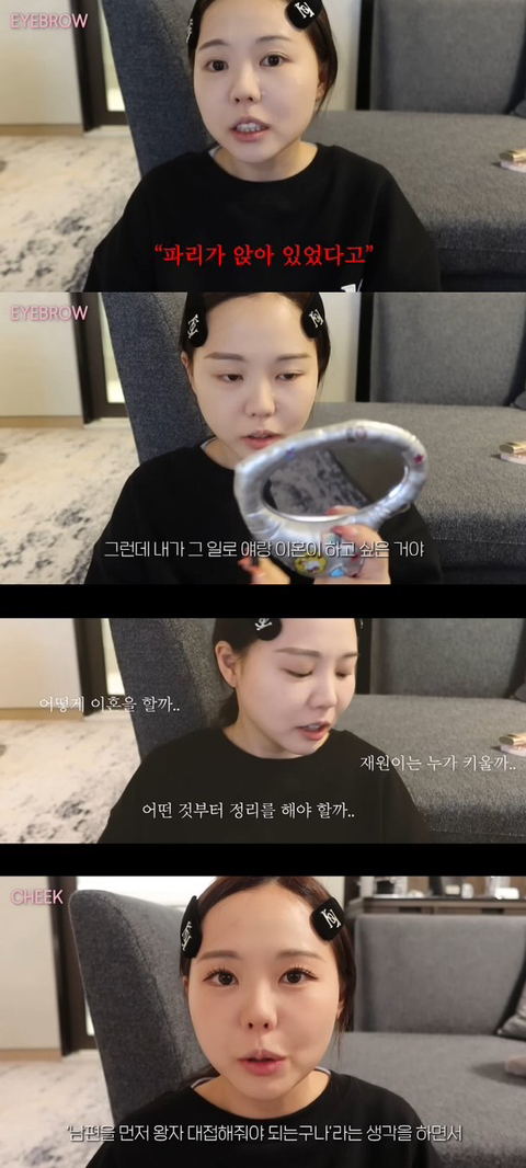 '얼짱' 홍영기 "남편과 이혼 위기, 아이는 누가 키워야 하나 걱정했다" | 인스티즈