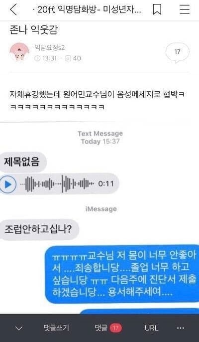 INTP 여시 웃음지뢰짤 모음 3 | 인스티즈