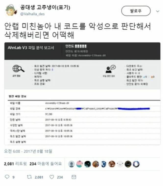 INTP 여시 웃음지뢰짤 모음 3 | 인스티즈