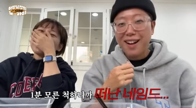 1호선도 아닌데 모르는 할아버지가 자꾸 말거는거야;;; | 인스티즈