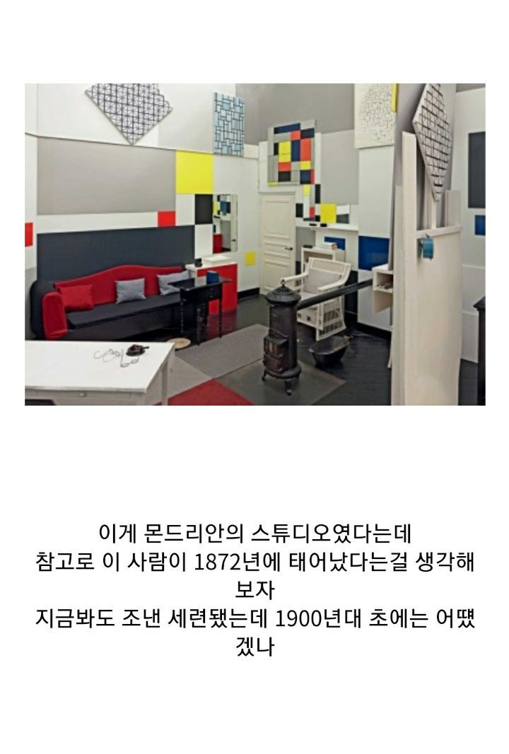 너넨 사실 현대미술을 좋아한다.jpg | 인스티즈