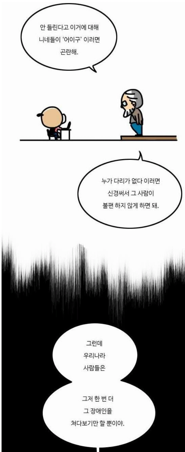한국인 특유의 정신병.jpg | 인스티즈