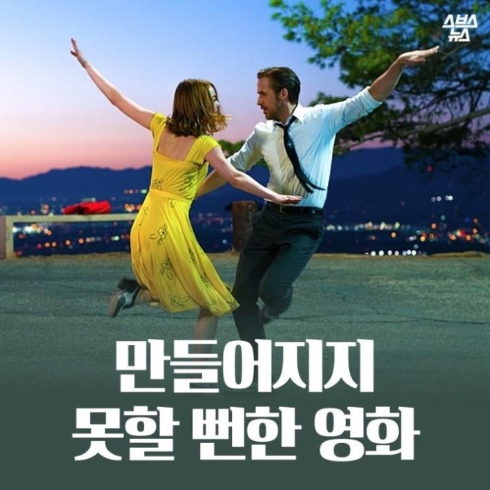 만들어지지 못할 뻔한 그의 영화 | 인스티즈