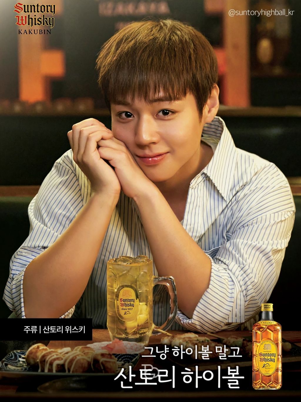 싱글벙글 왕사남 단종오빠 근황 | 인스티즈