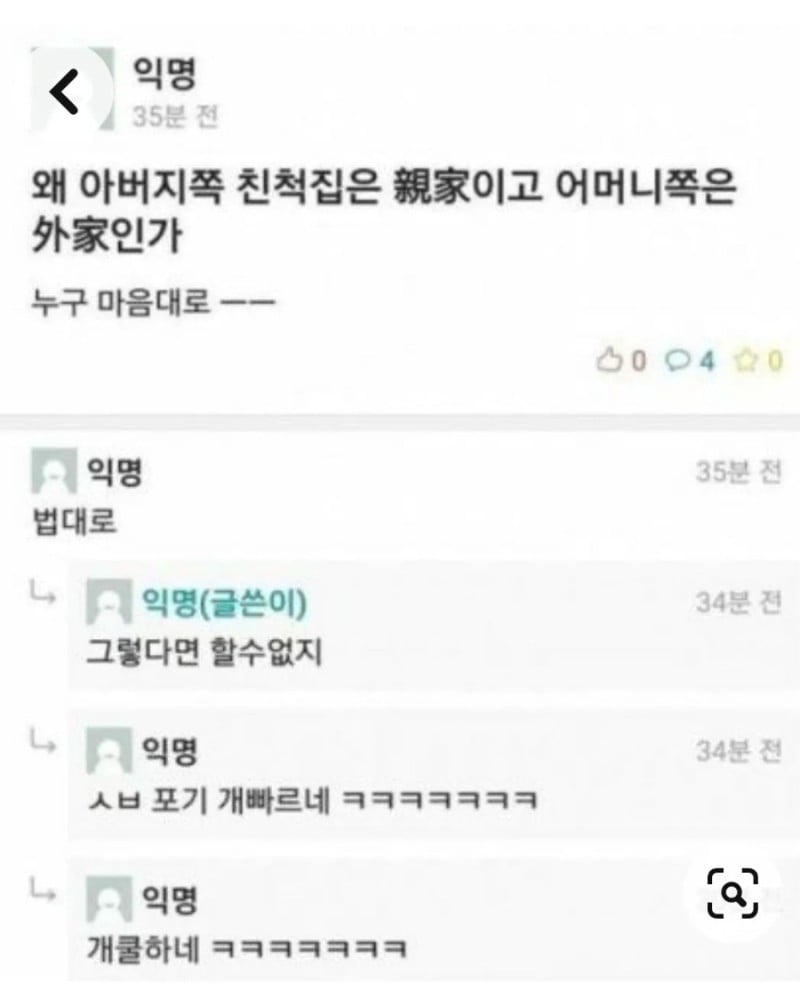 INTP 여시 웃음지뢰짤 모음 3 | 인스티즈