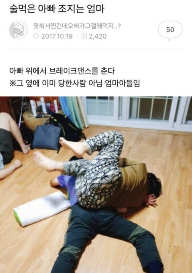 INTP 여시 웃음지뢰짤 모음 3 | 인스티즈