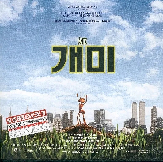 개미가 단체로 죽음으로 향하는 앤트밀 현상 | 인스티즈