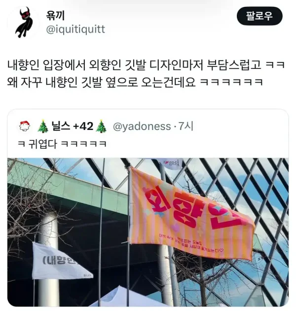 외향인이 부담스러운 내향인 | 인스티즈