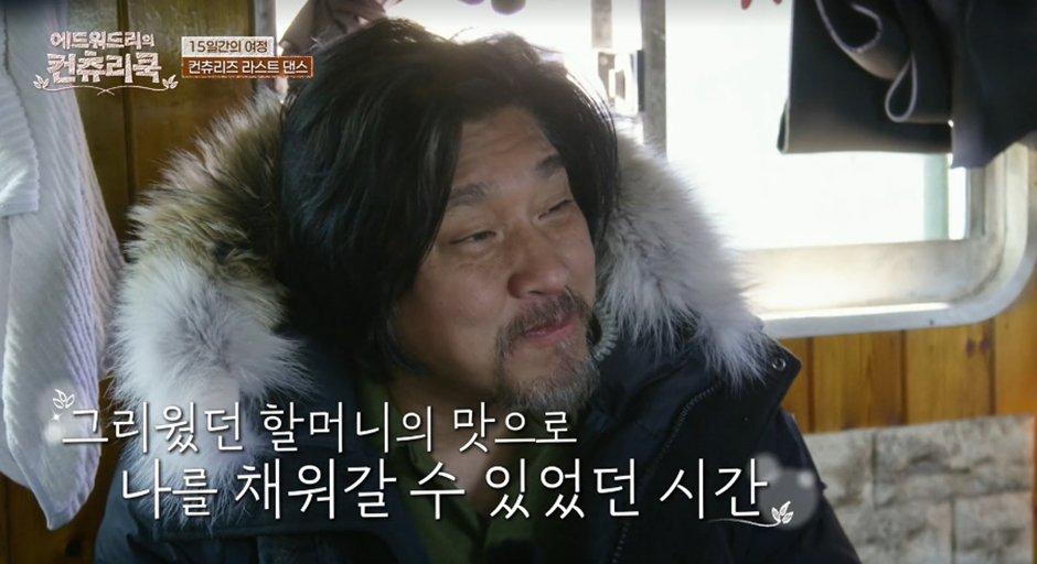 한국에서 예능 찍더니 이제 미국 안돌아갈거라고 선언한 흑백요리사 셰프 | 인스티즈