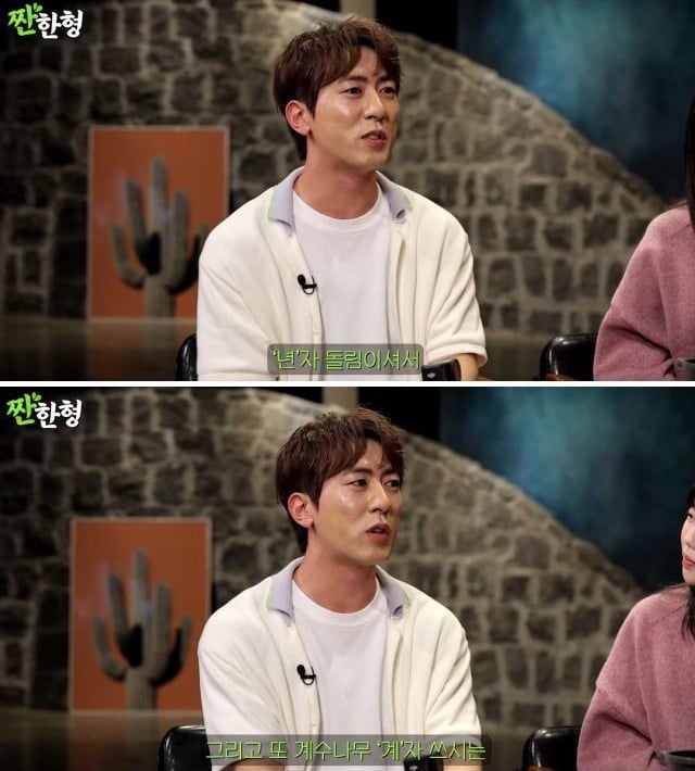 개그맨 김원훈 장인어른 성함을 이긴 김민교 사촌형 이름 | 인스티즈