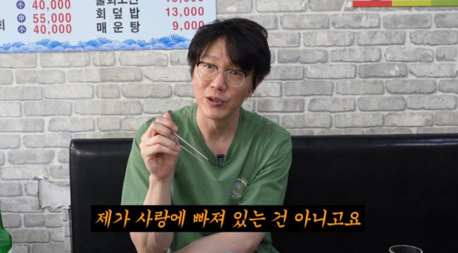 성시경, 1996년생 日배우와 열애?…"남녀의 그런 것 아냐" | 인스티즈