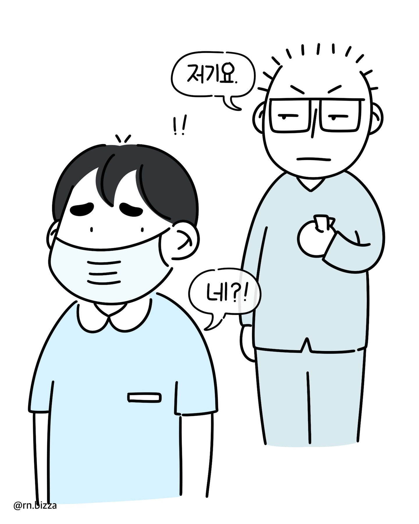 남학생이 병원에서 실습하다가 생긴 일.manhwa | 인스티즈