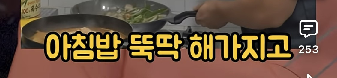 결혼관 얘기하는 덱스에게 애 안낳아봐서 모른다고 훈수두는 사람들 | 인스티즈