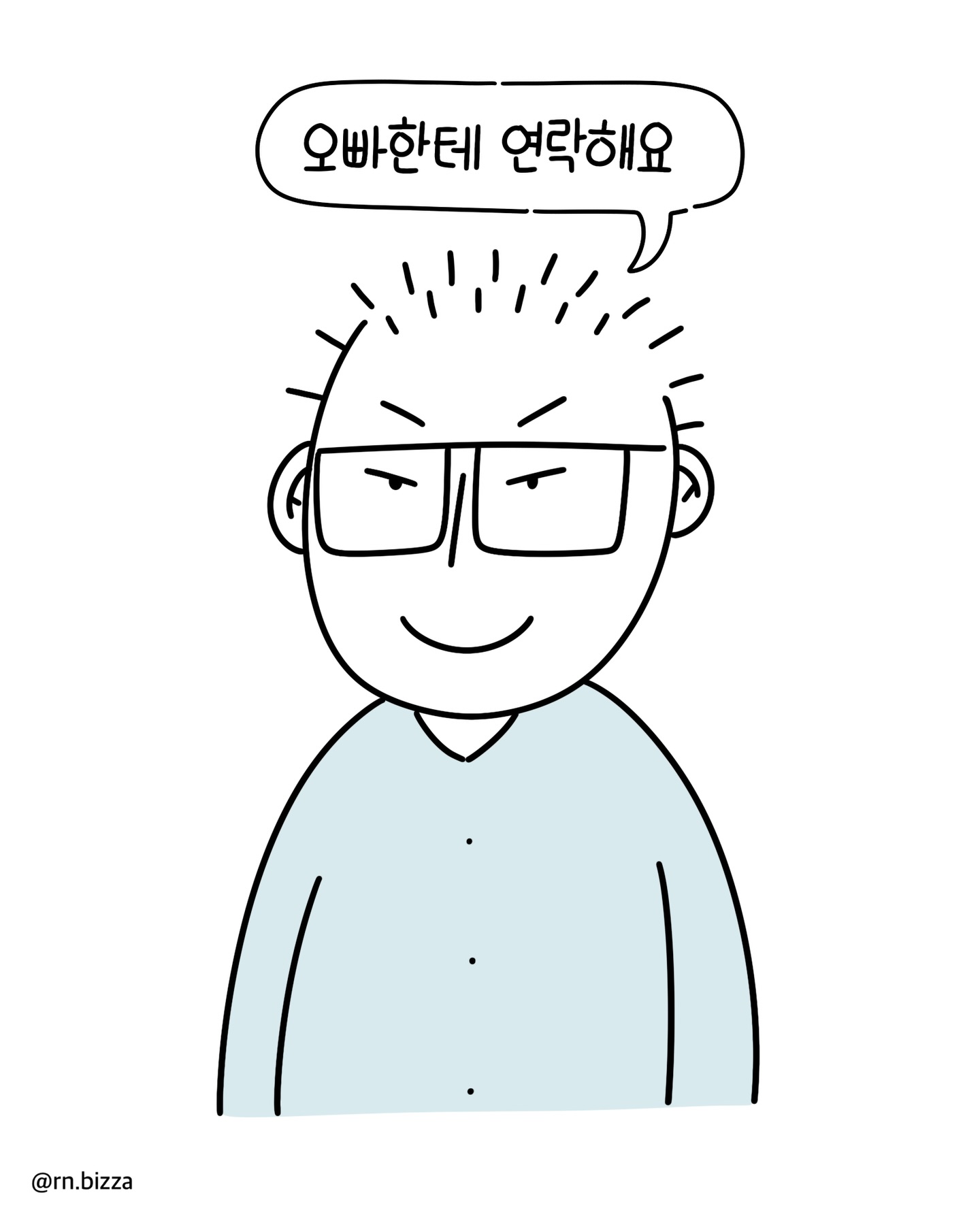 남학생이 병원에서 실습하다가 생긴 일.manhwa | 인스티즈