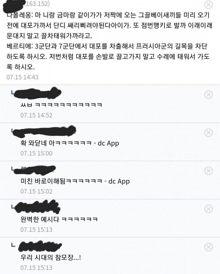 사투리 쓰면 제일 고생한다는 곳 | 인스티즈