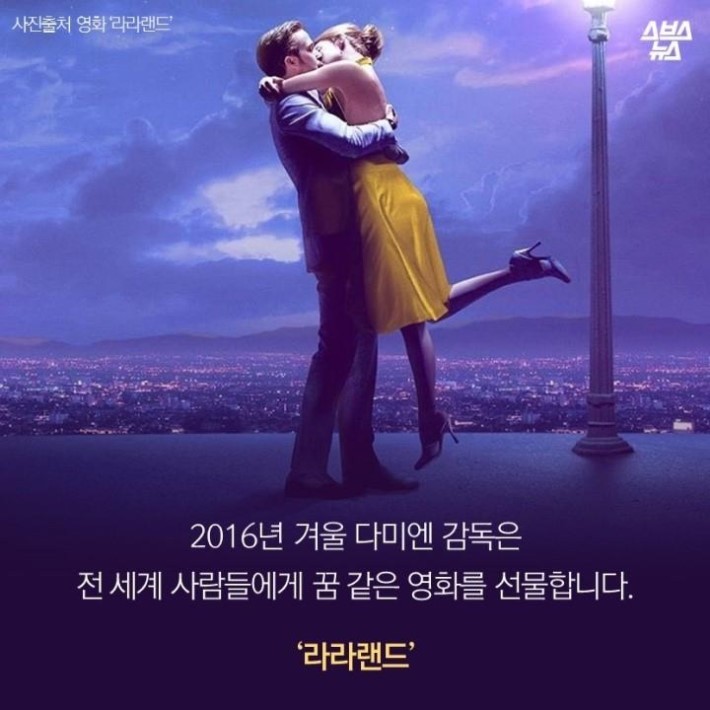 만들어지지 못할 뻔한 그의 영화 | 인스티즈