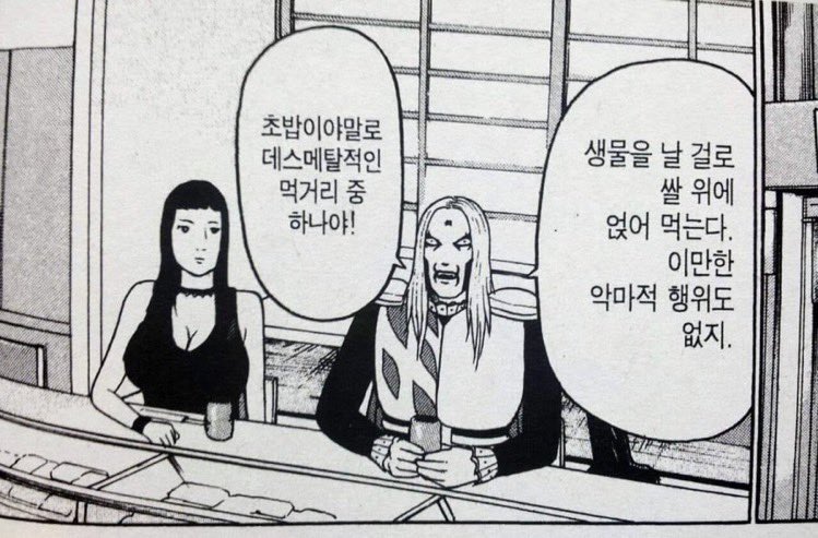 intp 여시 웃음지뢰짤 모음 4 | 인스티즈