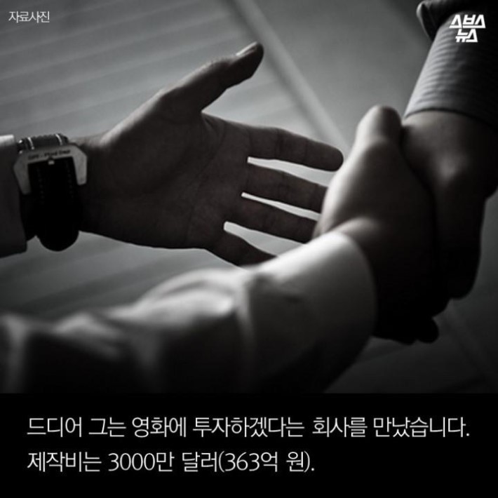 만들어지지 못할 뻔한 그의 영화 | 인스티즈