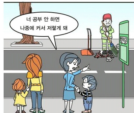 우리나라 사람들 이거 진짜 심함 | 인스티즈