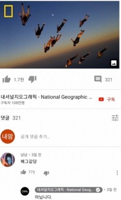 INTP 여시 웃음지뢰짤 모음 3 | 인스티즈