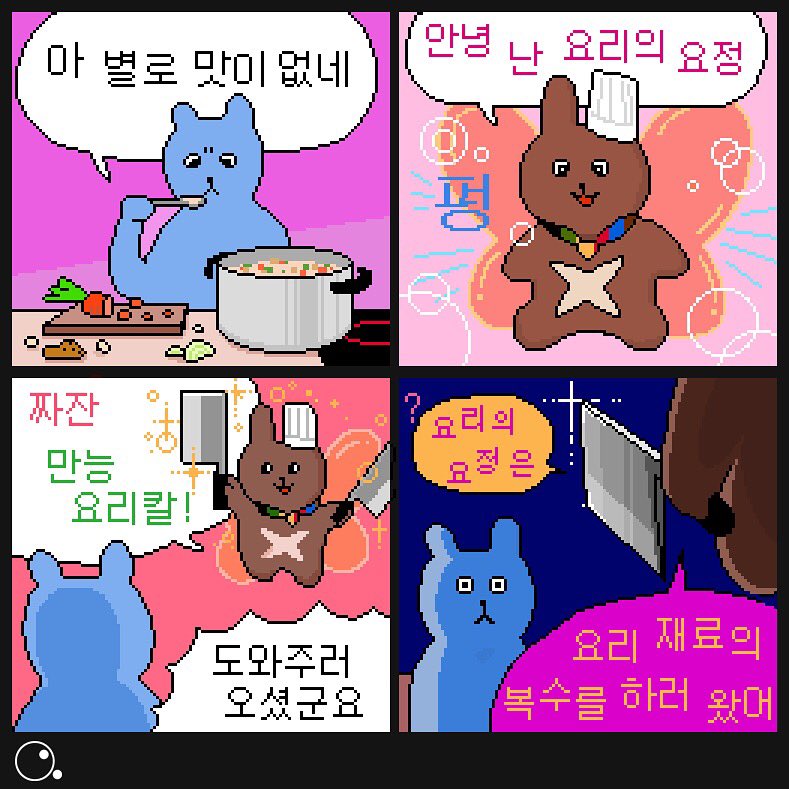 intp 여시 웃음지뢰짤 모음 5 | 인스티즈