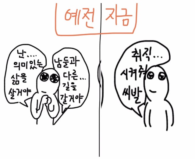 intp 여시 웃음지뢰짤 모음 4 | 인스티즈
