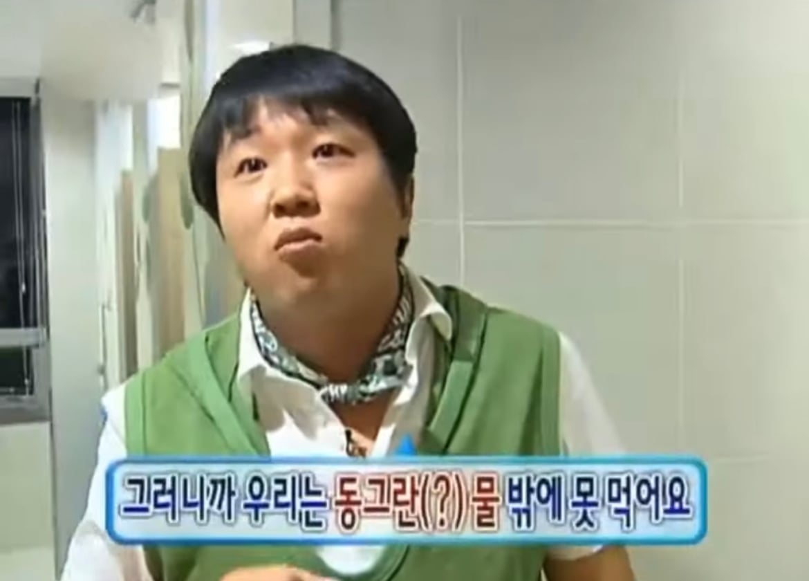 정형돈 동그란물 보고 든 생각 얘기해보는 달글 | 인스티즈