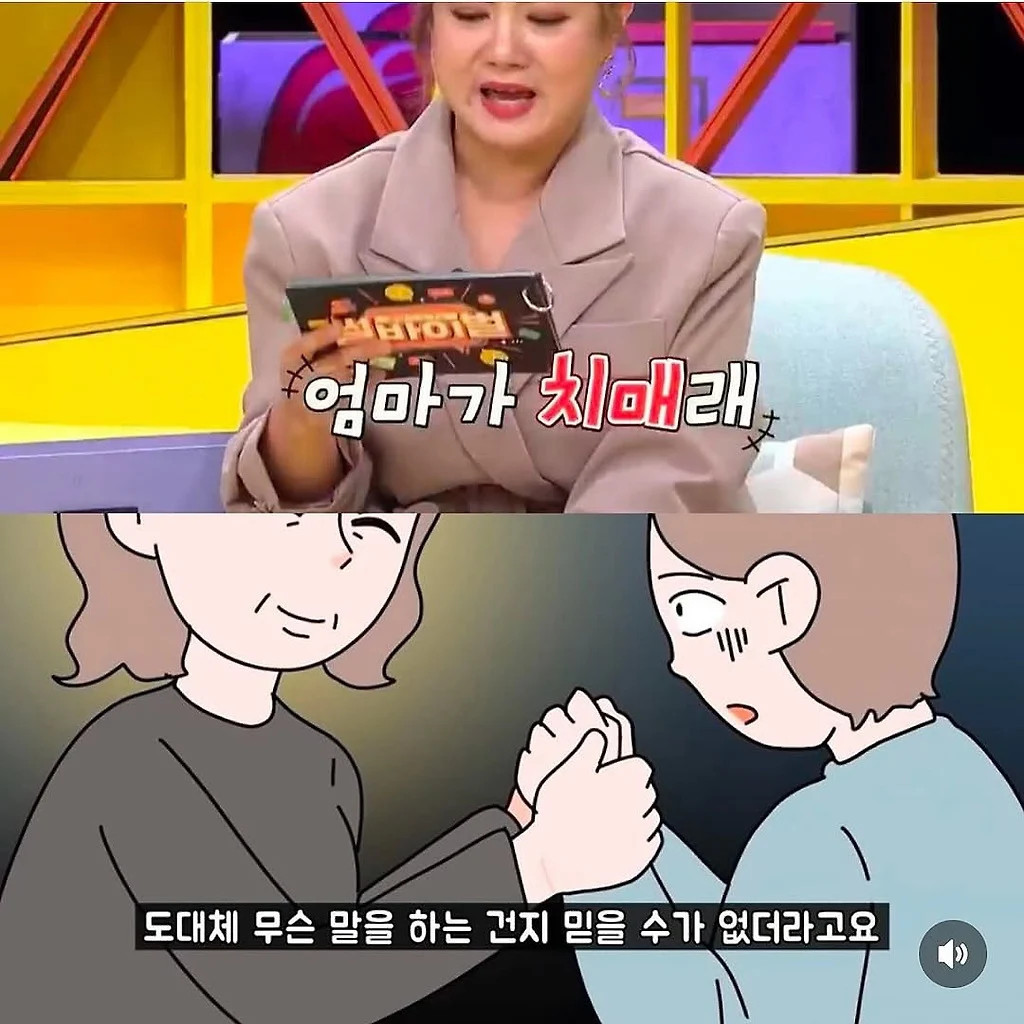 엄마가 문신을 한 이유 | 인스티즈
