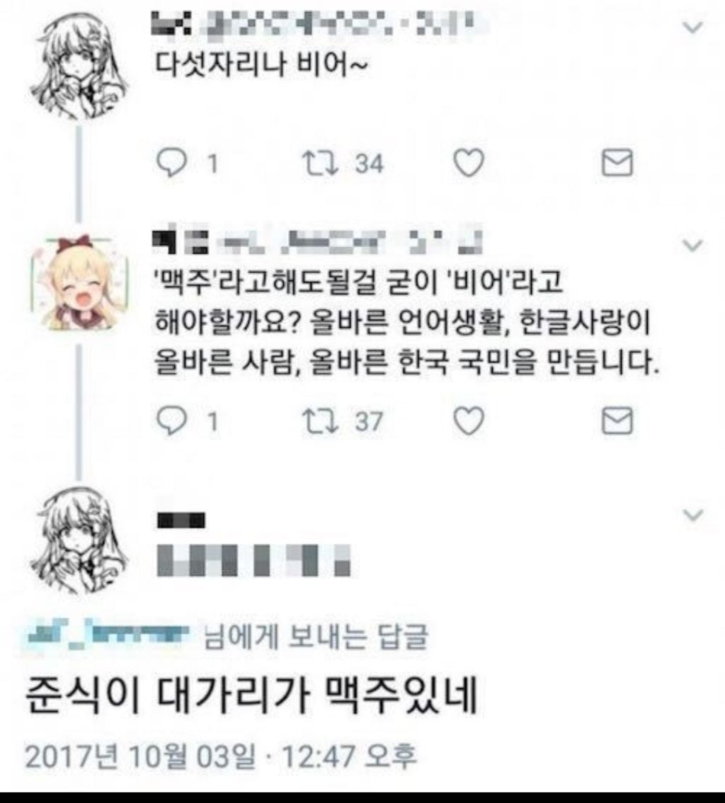 INTP 여시 웃음지뢰짤 모음 3 | 인스티즈