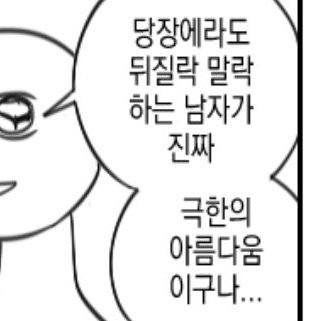 intp 여시 웃음지뢰짤 모음 5 | 인스티즈