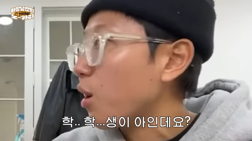1호선도 아닌데 모르는 할아버지가 자꾸 말거는거야;;; | 인스티즈